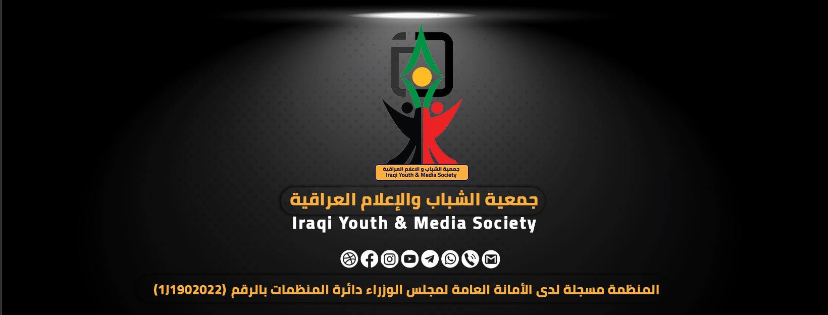 ‎بصرة تايم Basra Time‎ added a new... - بصرة تايم Basra Time