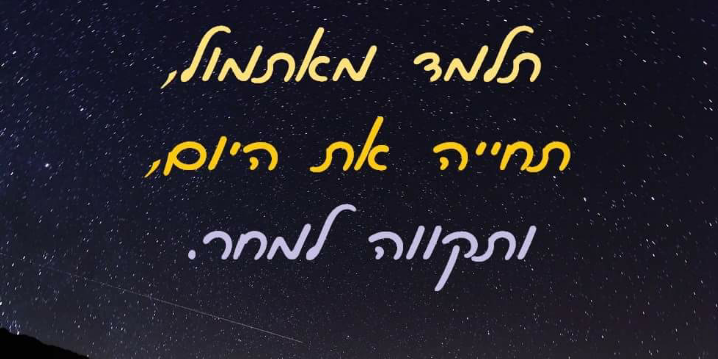 משפטי אהבה מרגשים