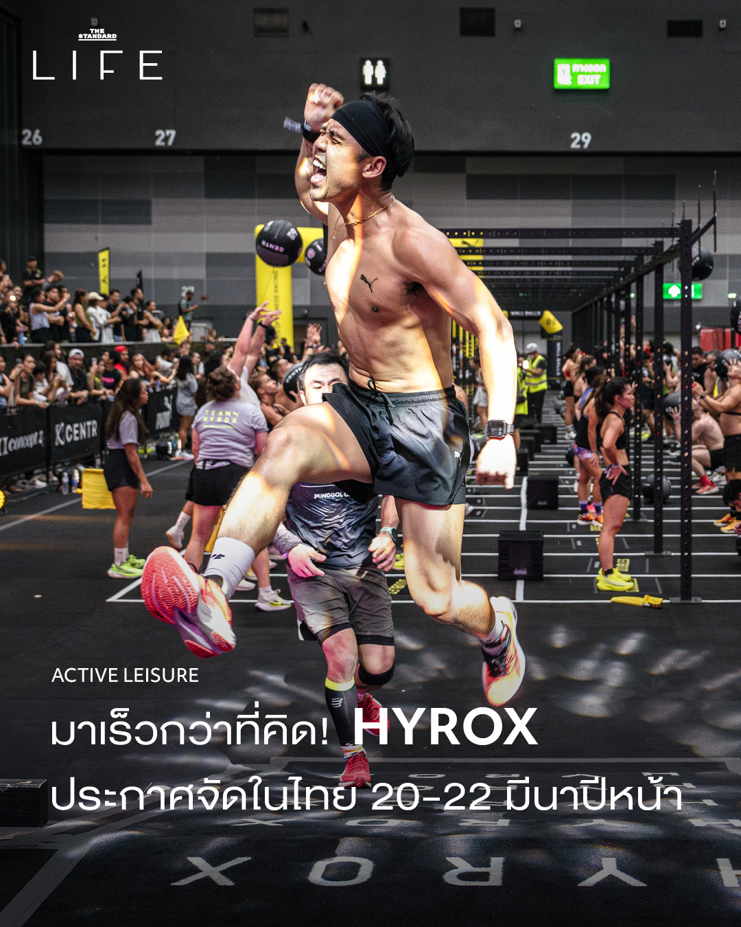 THE STANDARD - HYROX ประกาศจัดในไทยวันที่ 20–22 มีนาคม 2026 . ข่าวดี ...