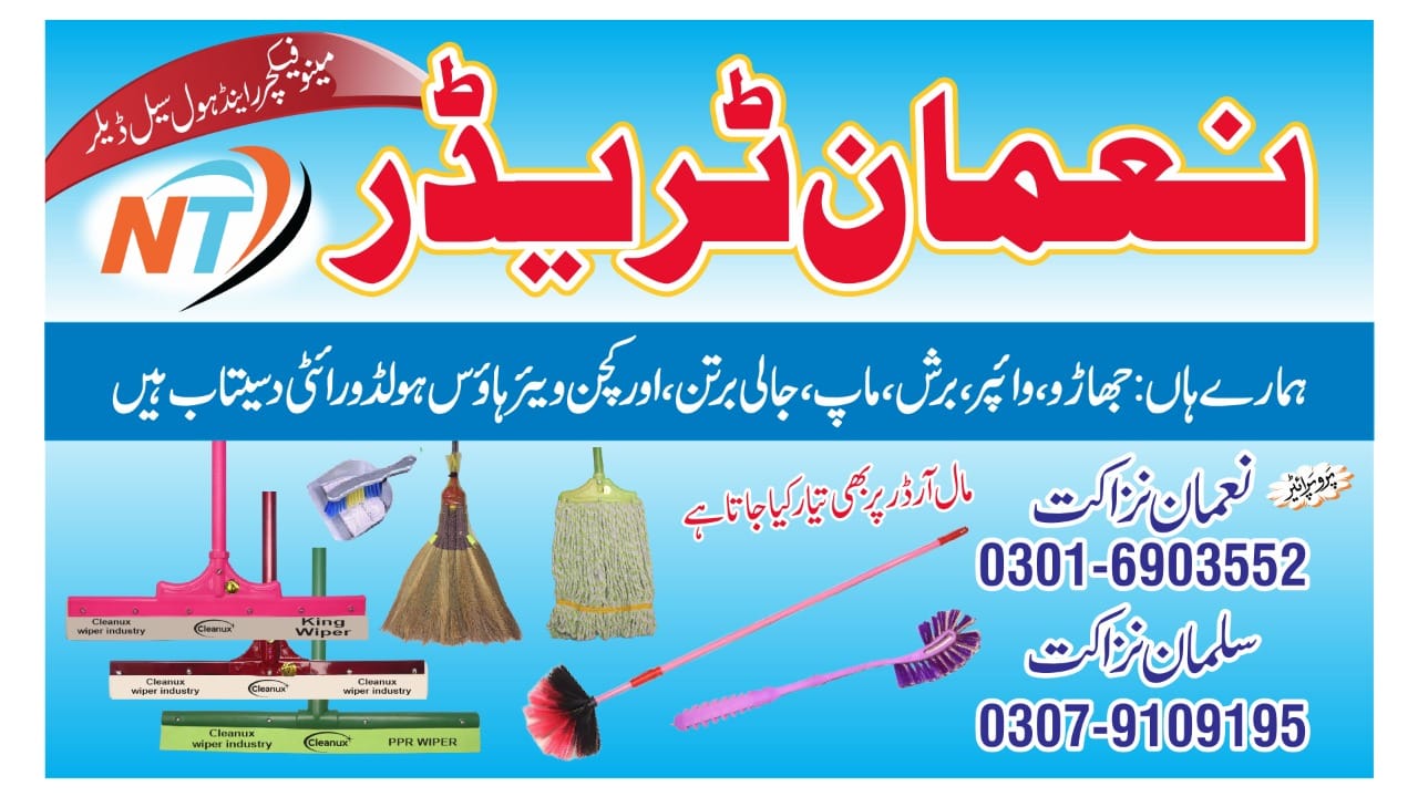 Mustafa Trader - Mustafa Trader added a new photo.