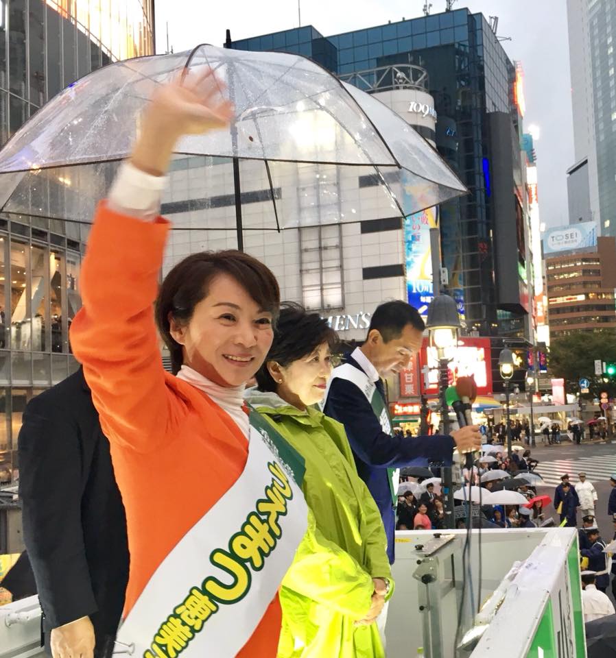植松 恵美子 現在