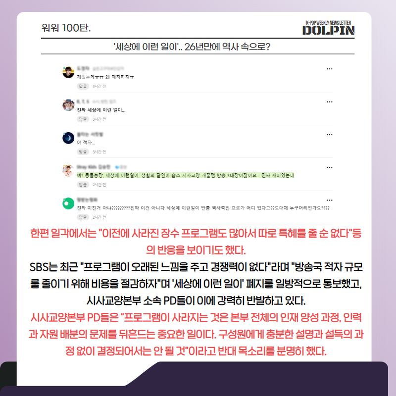 돌핀 - Dolpin - 돌핀 - Dolpin added a new photo.