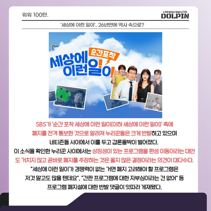 돌핀 - Dolpin - 돌핀 - Dolpin added a new photo.
