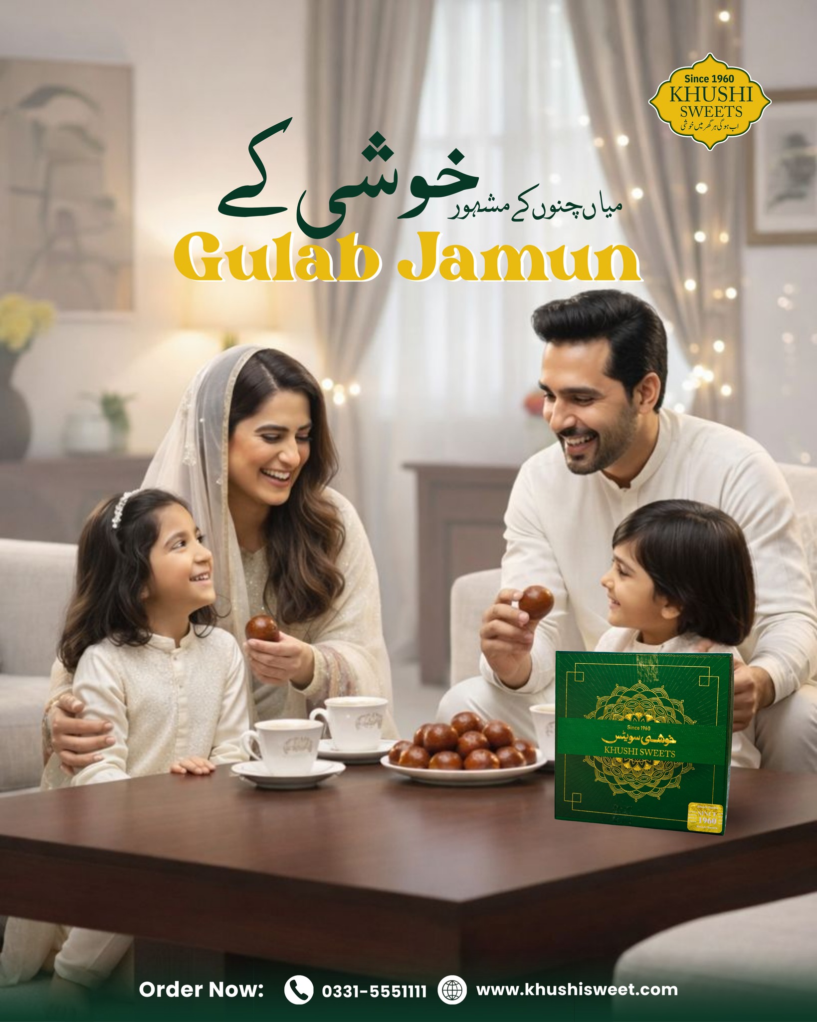 Khushi - 🍯 Khushi Sweets ke Gulab Jamun 🍯 Naram, ras bhare aur lajawab ...