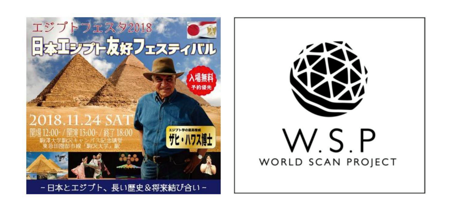World Scan Project