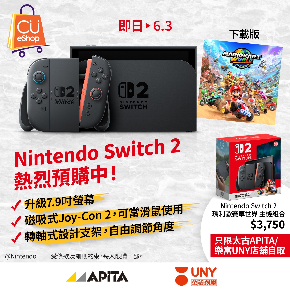 UNY 生活創庫 Hong Kong - 【APITA UNY外賣配送服務 x Nintendo Switch集合啦！動物森友會特別版主機抽籤 ...