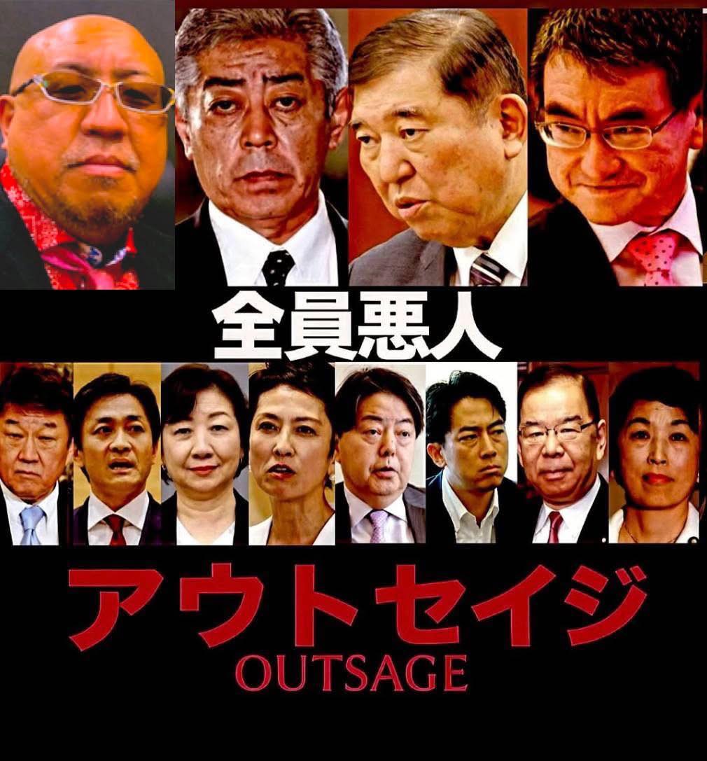 梅木建治