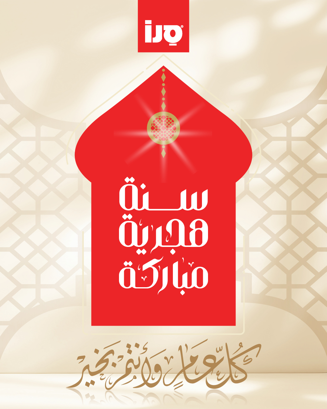 Sano سانو