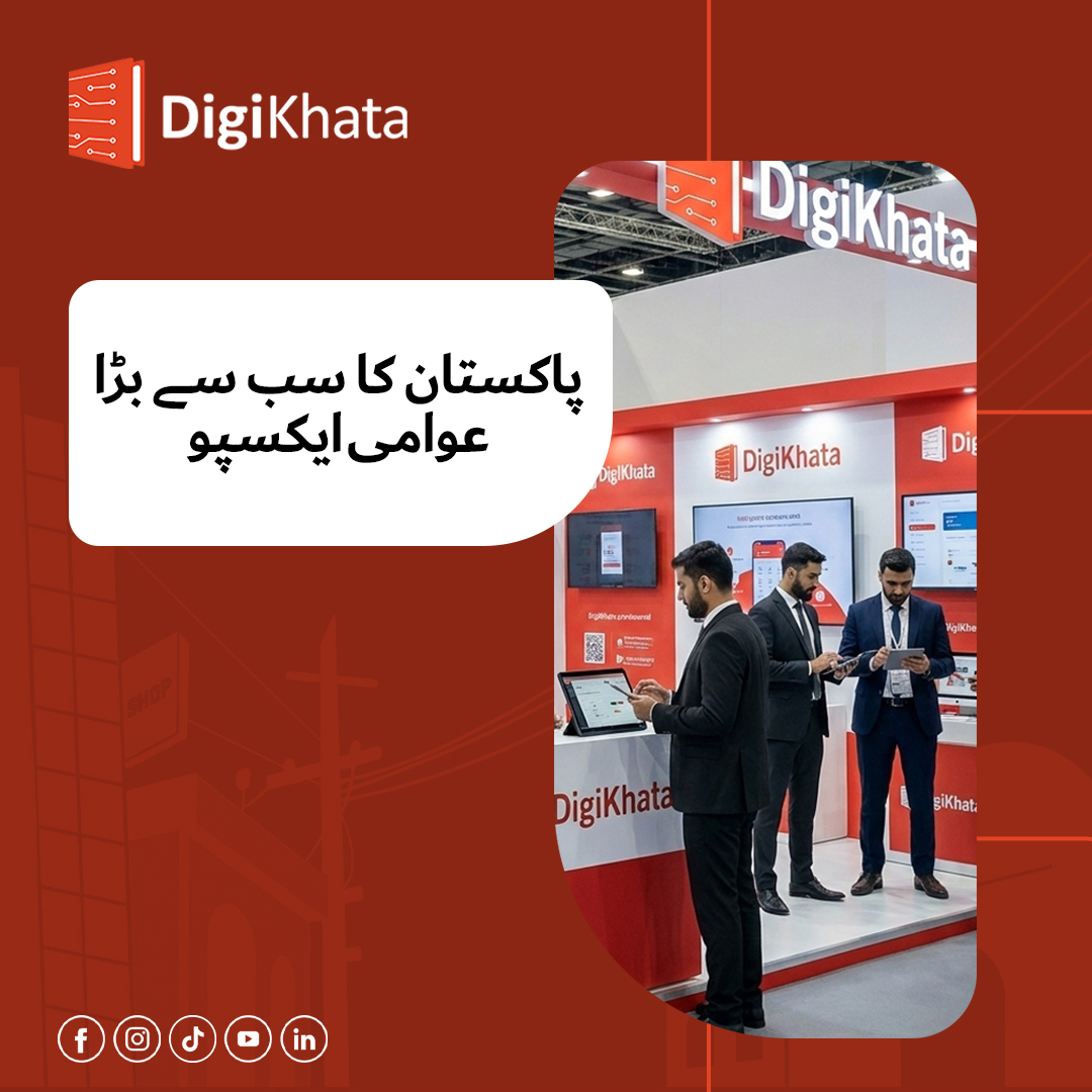 DigiKhata | Faisalabad