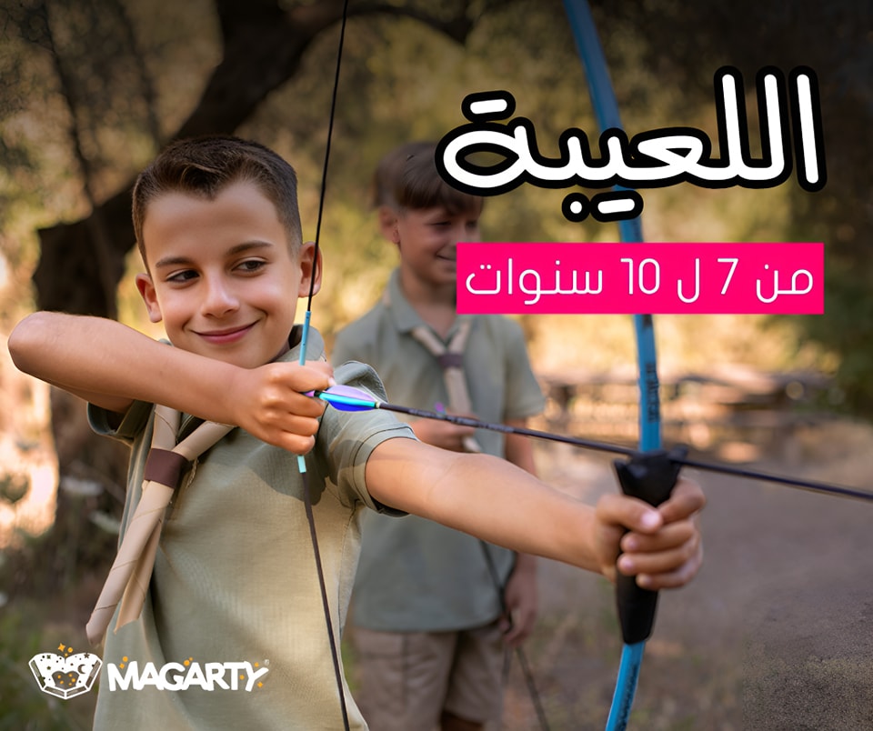Magarty - مجرتي - لو اللعبة خلصت.. ف الجيم لسه مكمل في...