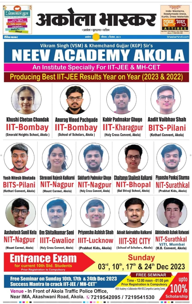 📢 Attention Class 10th students! 🎓... - NEEV Academy Akola