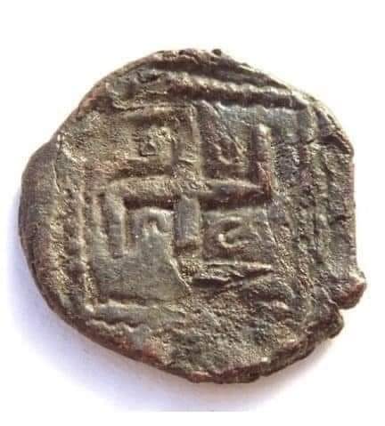 Ancient Hun Coin, found in Kashmir... - Great Spirit of Turan | Facebook