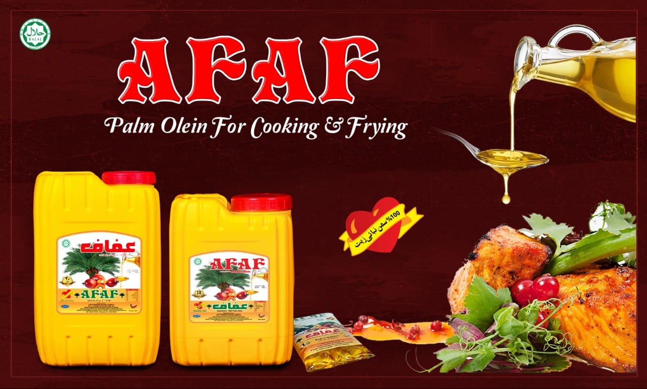 Afaf Cooking Oil | Port Klang