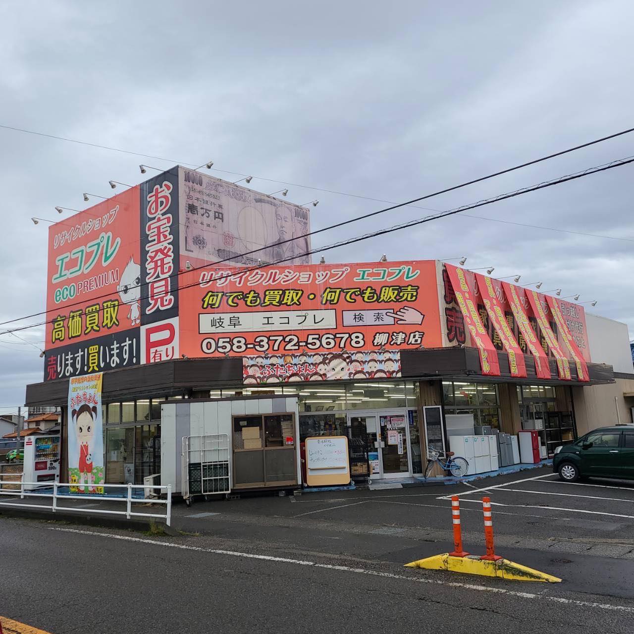 公の場での発言・インタビュー報道記録