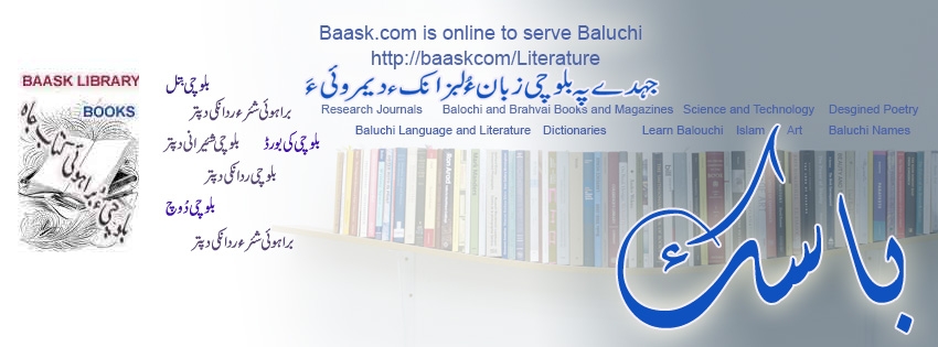 Baask.com
