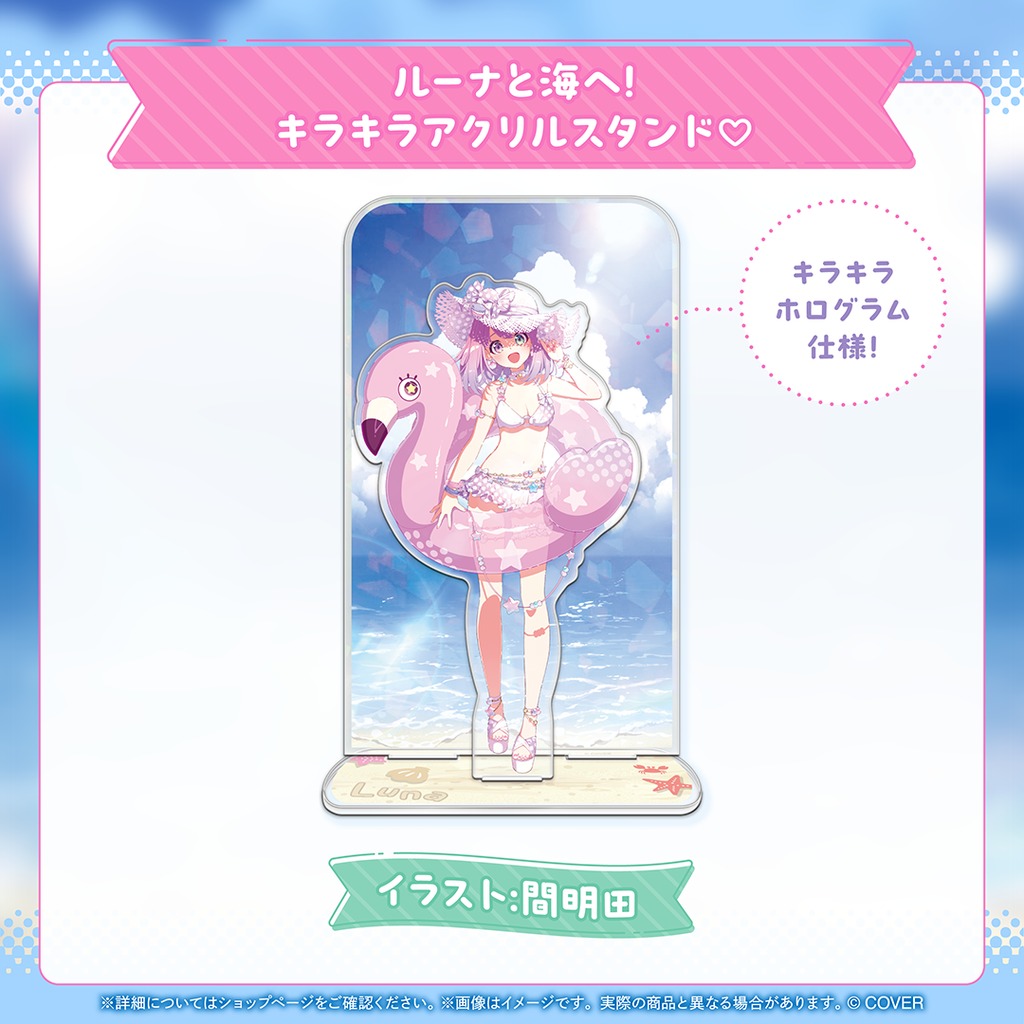 喵生屋- 日本代購、Vtuber周邊商品added a new - 喵生屋- 日本代購
