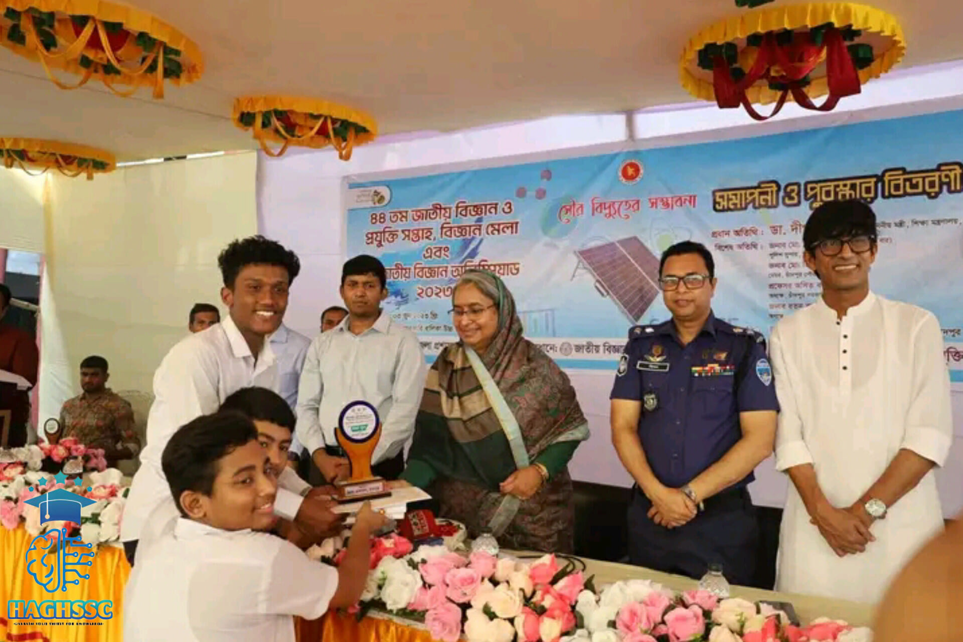 Hasan Ali Govt. High School Science Club - HAGHSSC