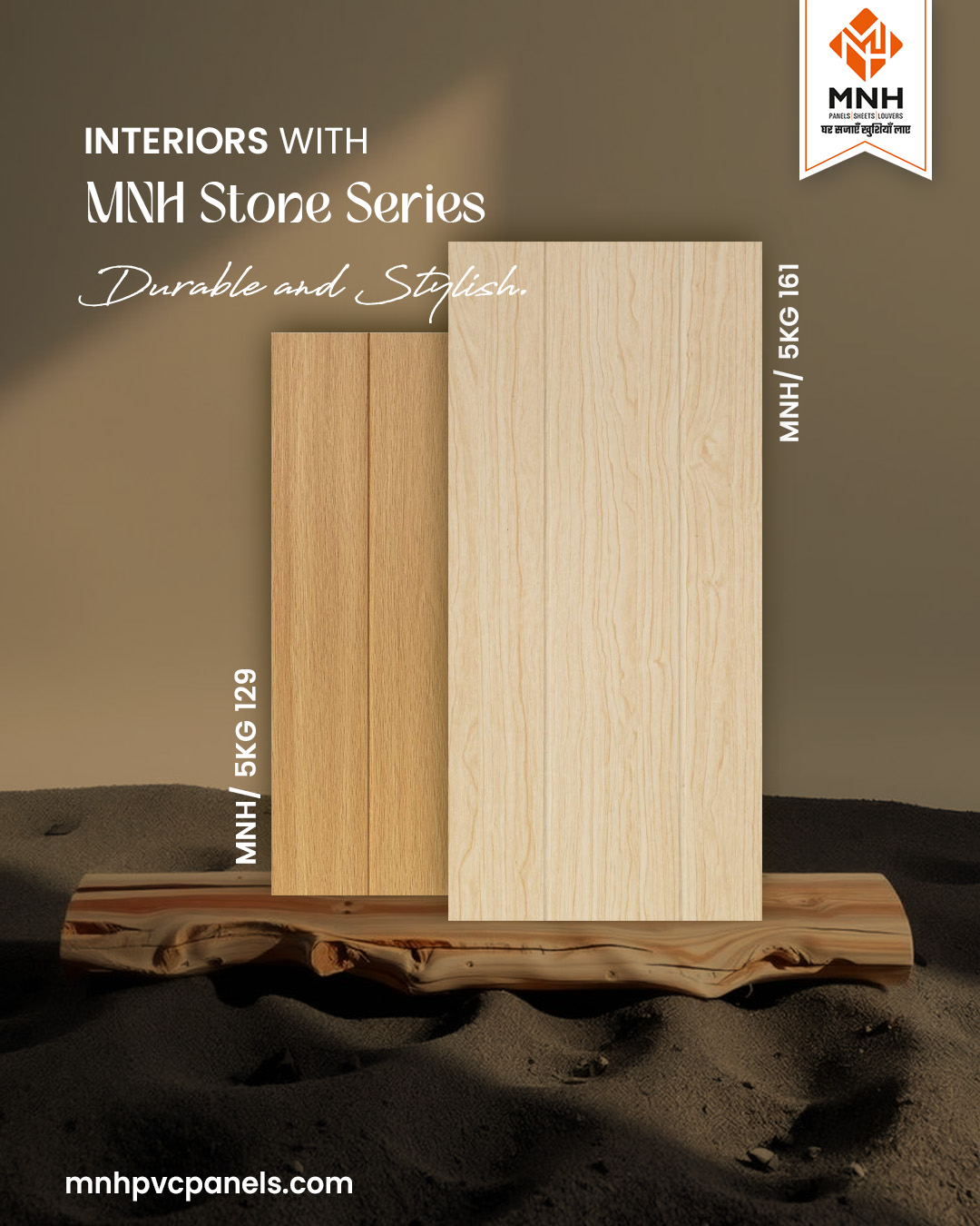 MNH PVC PANEL - Redefine your interiors with the MNH... | Facebook