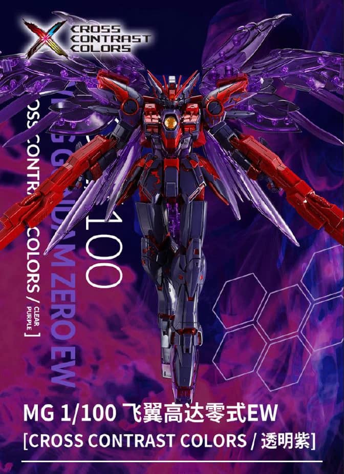 New Release: Zero Boundary Model 1/100 DW-01 Dark Wave - April