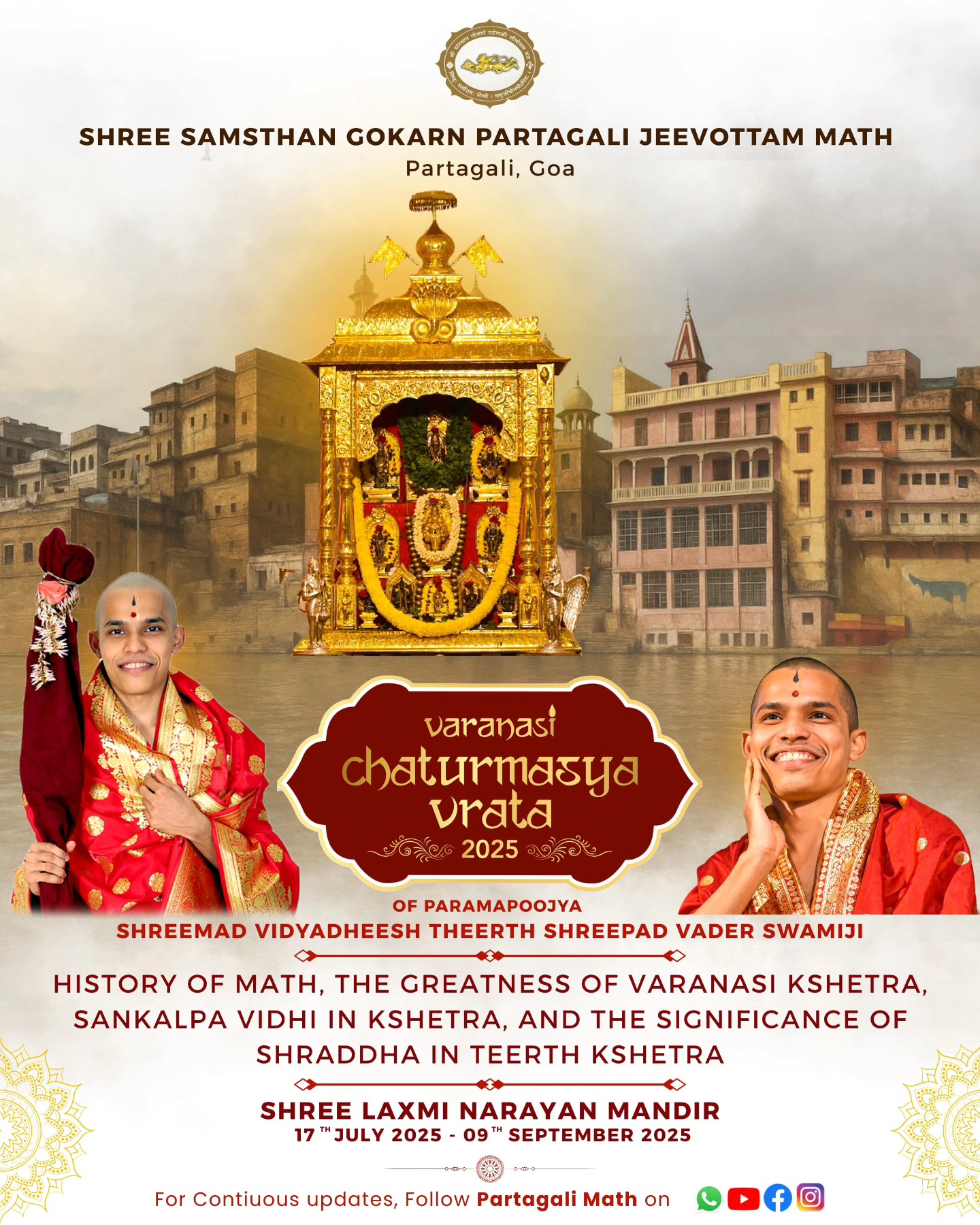 Shri Laxmi Venkatraman Math Gerusoppa | Honavar