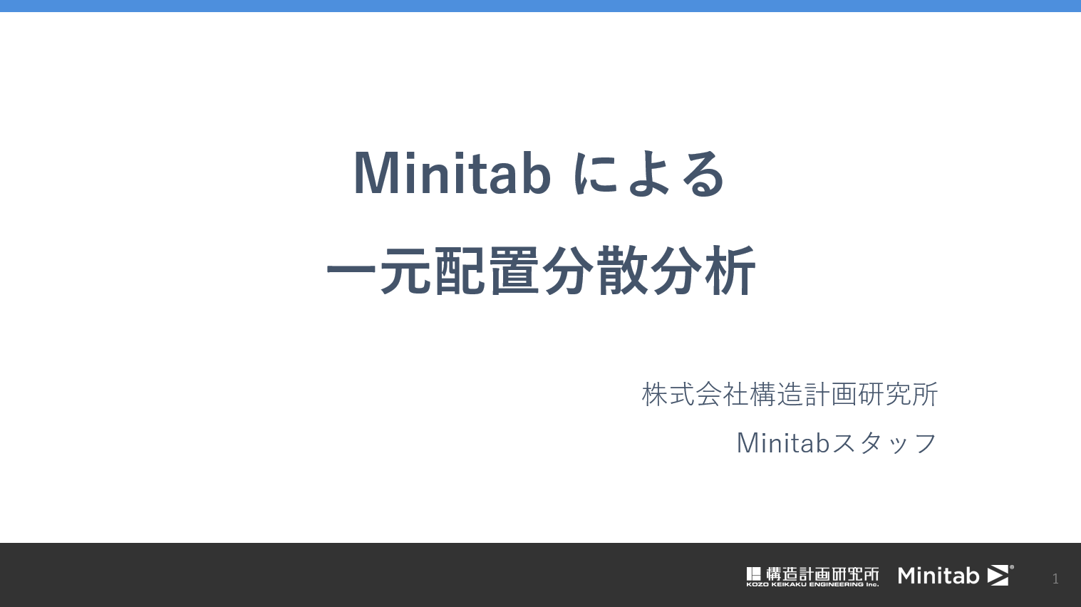 統計解析ソフト Explore Facebook