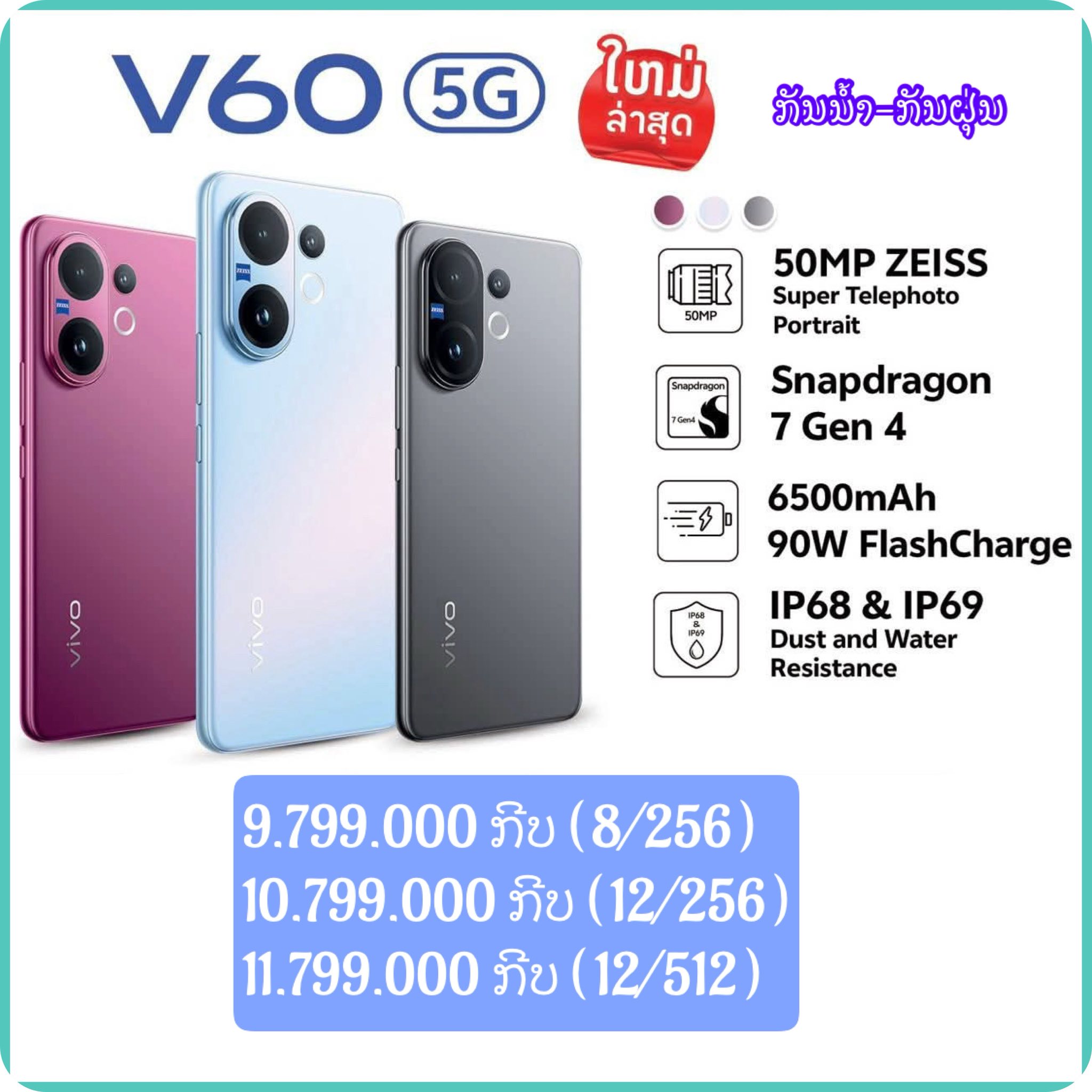 ST Mobile... - ST Mobile ຂາຍແລະສ້ອມແປງໂທລະສັບ