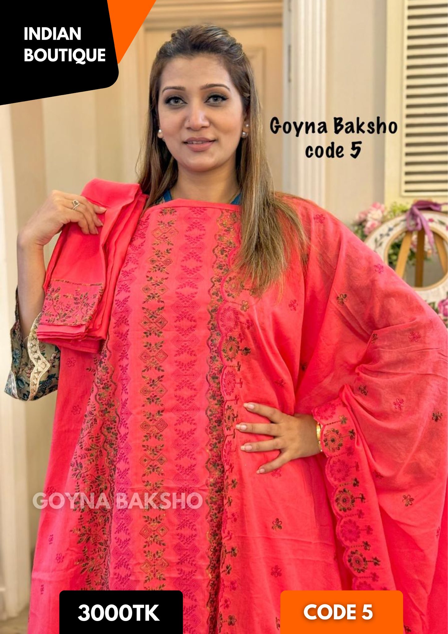 Goyna Baksho - Goyna Baksho added a new photo.