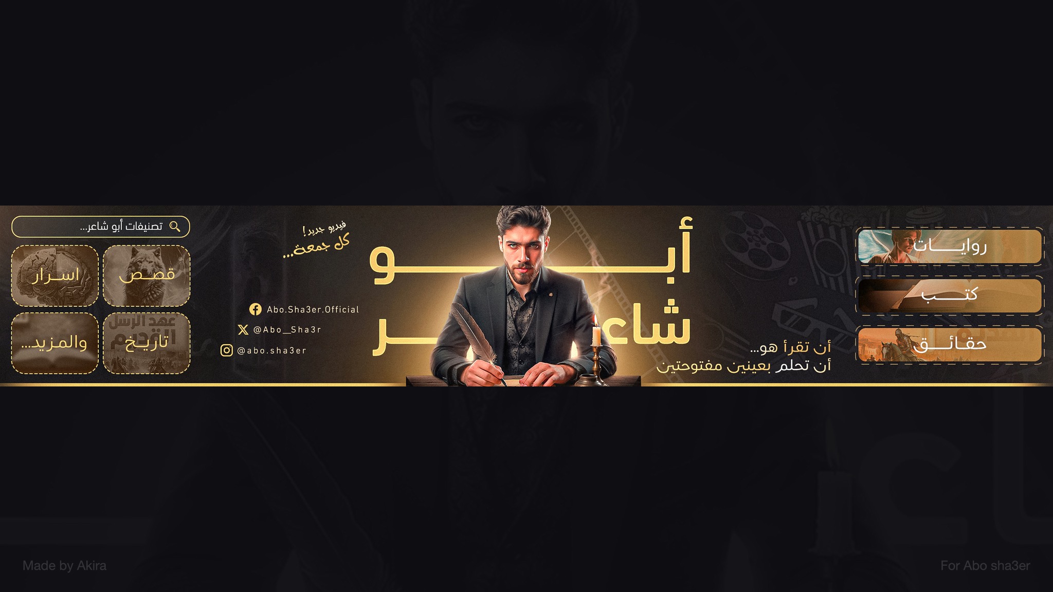 الفيديو الجديد كامل ️ خالد بن الوليد | الفصل الأول : ميلادُ بطلٍ لا ...