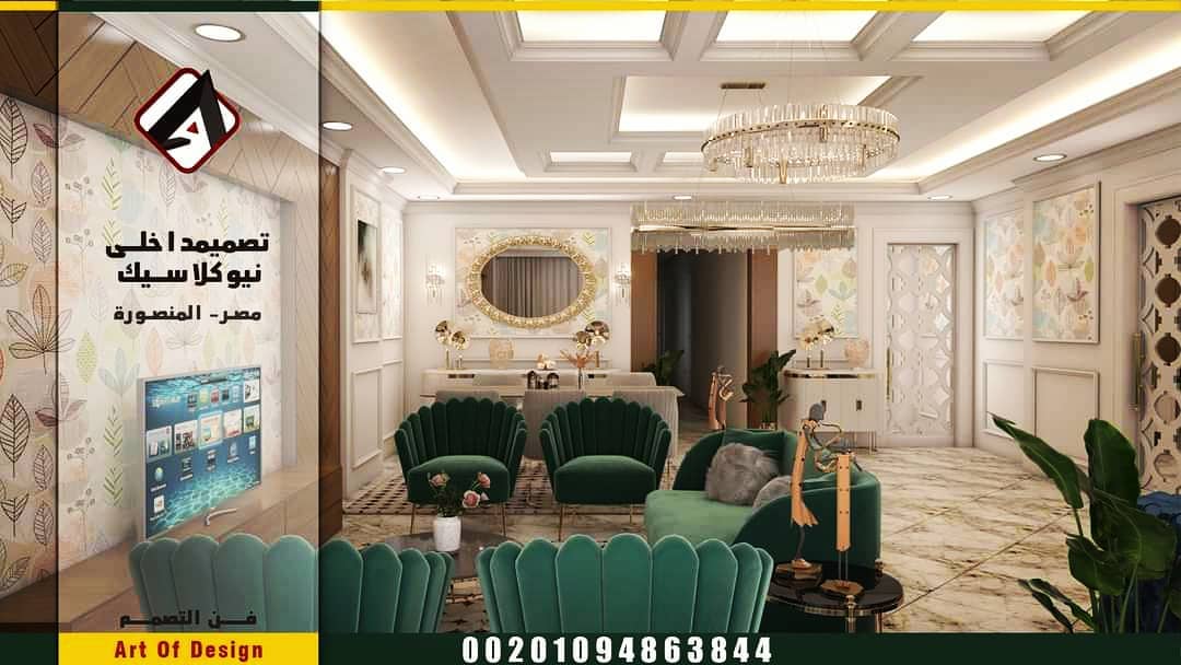 Reception area and... - Art of Design - Architect - Graphic | Facebook