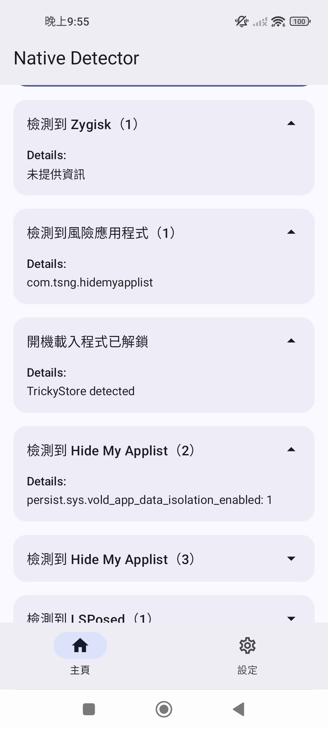 小米歐版EU討論區 Xiaomi EU HyperOS forum | 不好意思，這是我第一次接觸刷機相關的操作 | Facebook