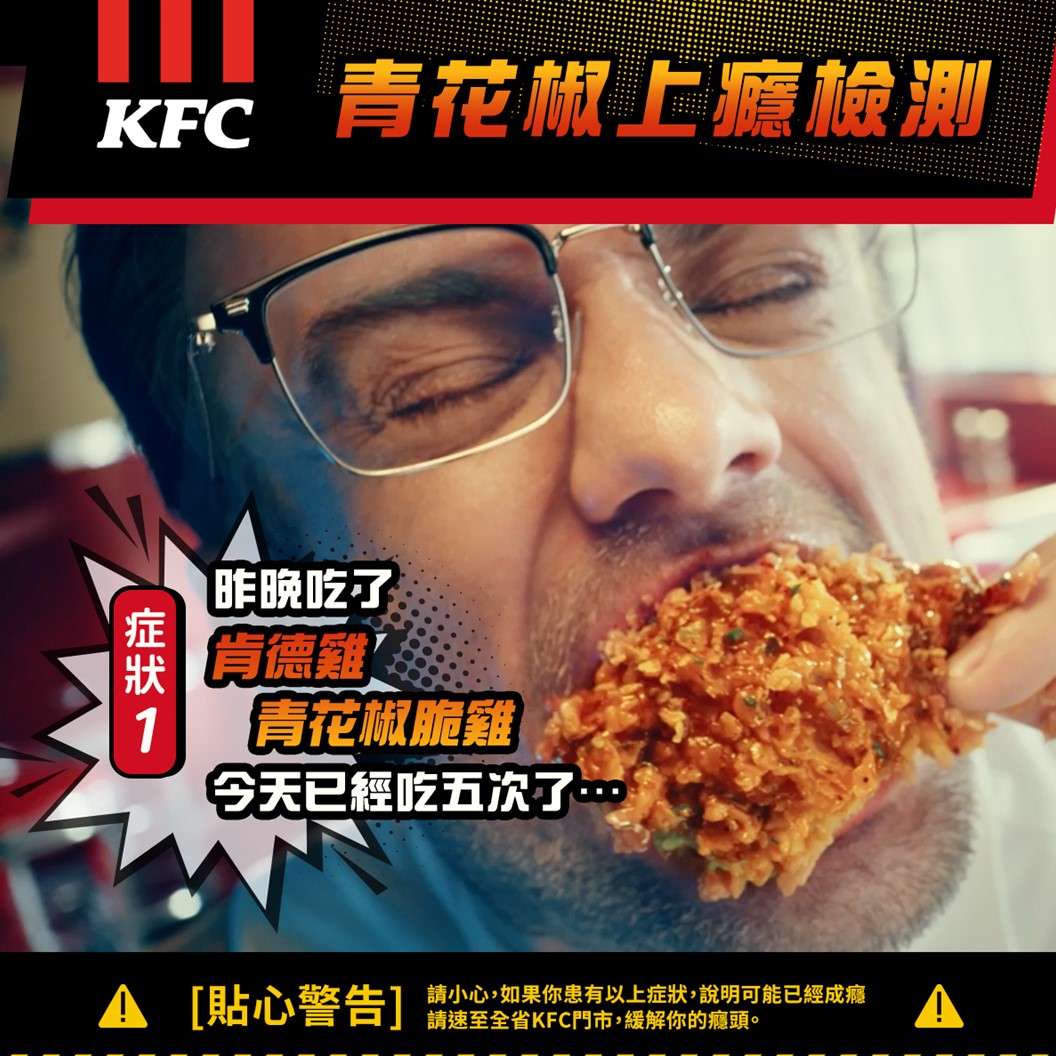 KFC - 房東阿姨~我繼續努力了 因為我還有肯德基 #超值雞勵套餐 經典上校雞塊，外酥內嫩的好滋味 😍https://bit.ly ...