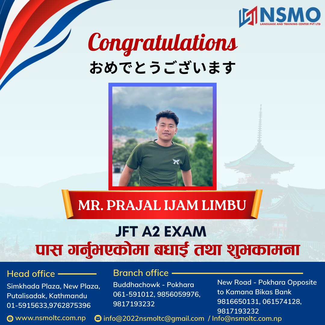 NSMO - 🎉 Congratulations, PRAJAL IJAM LIMBU! 🎉 We are delighted to ...