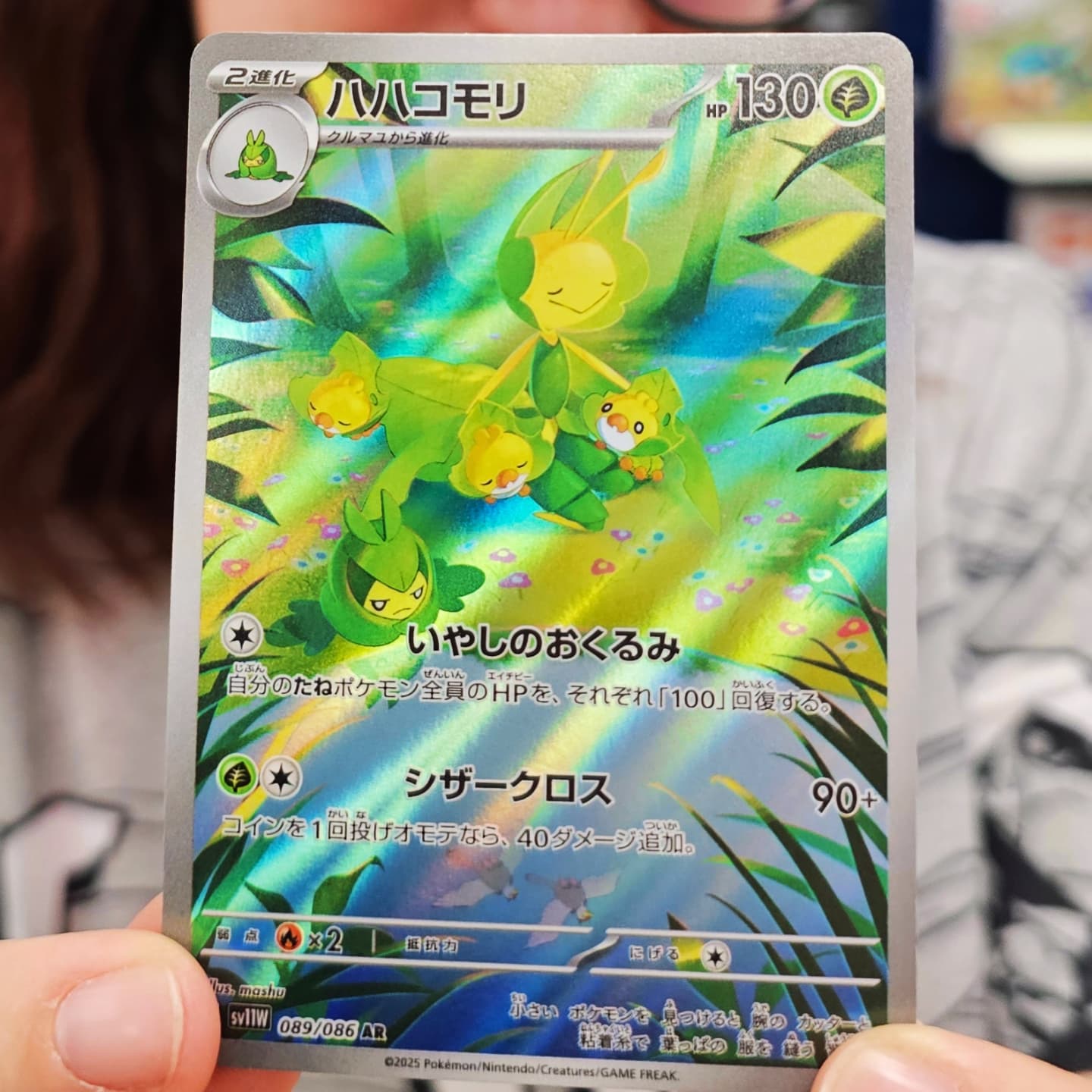 leavanny pokemon card 12/113 BW Legendary Treasures Holo Rare Near Min Colorless Razor Leaf (120) Weakness Fire 2 Resistance None None Retreat Cost Leavanny - 12/113 (Reverse Foil)