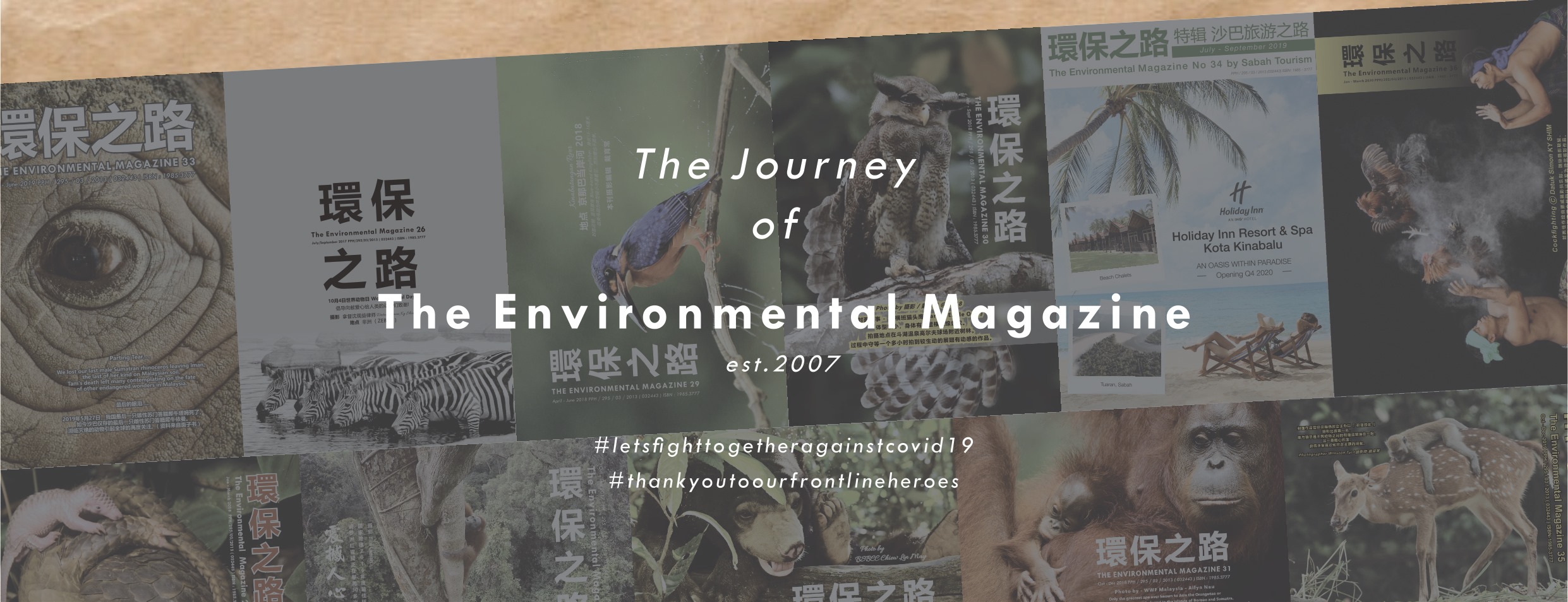 The Environmental Magazine Sabah 沙巴環保之路 | Kota Kinabalu