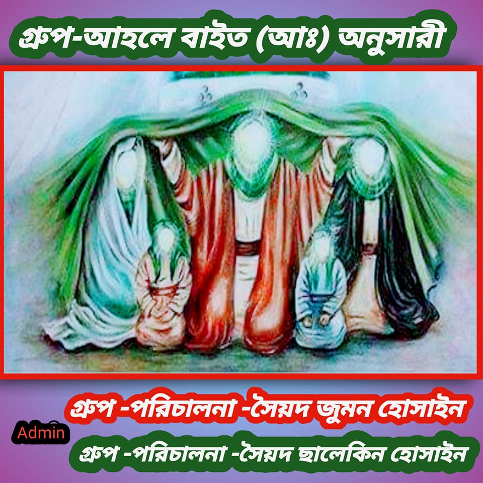 Robiul Islam