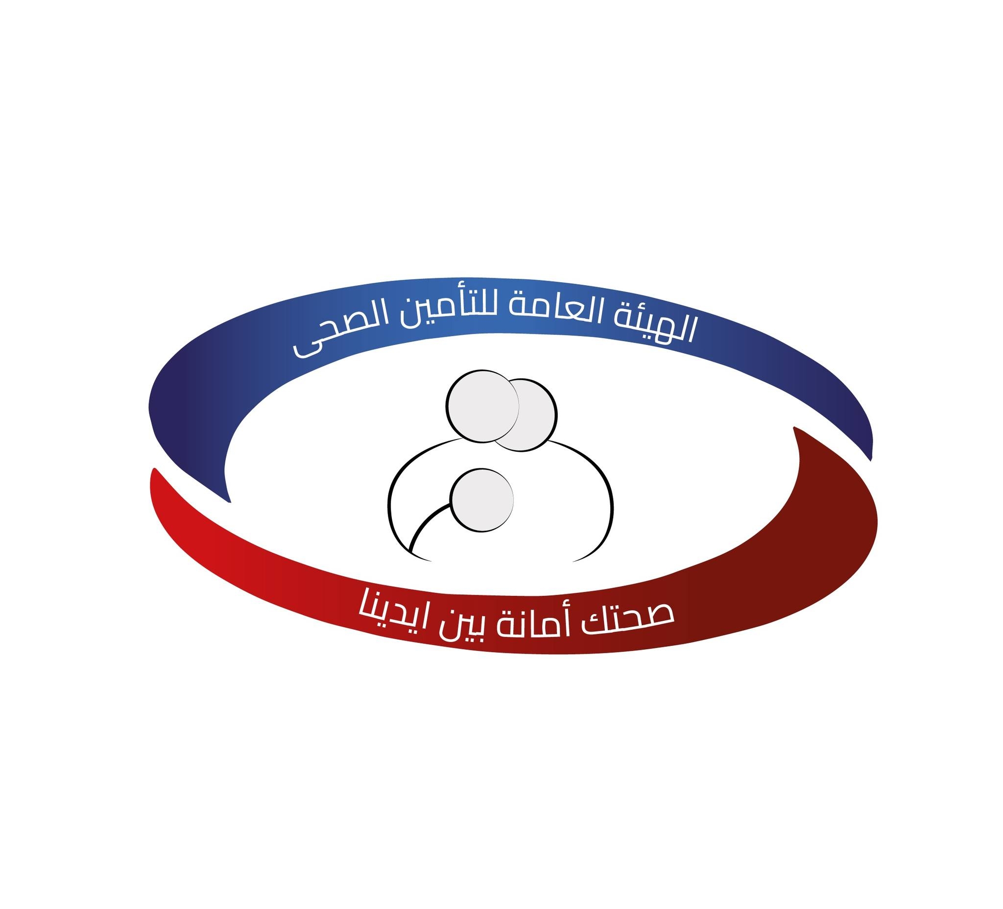 ‎الصفحة... - الصفحة الرسمية للهيئة العامة للتامين الصحي