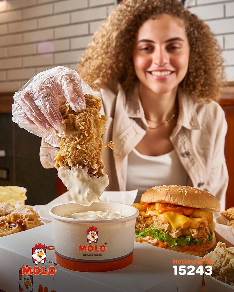 مولـو بروست - MOLO Broast