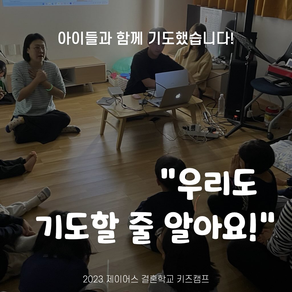 하품 - 하품의 사역 중 하나는 부모님들이 중요한 컨퍼런스를 하거나 모임을 할때 아이들과 함께 시간을... | Facebook