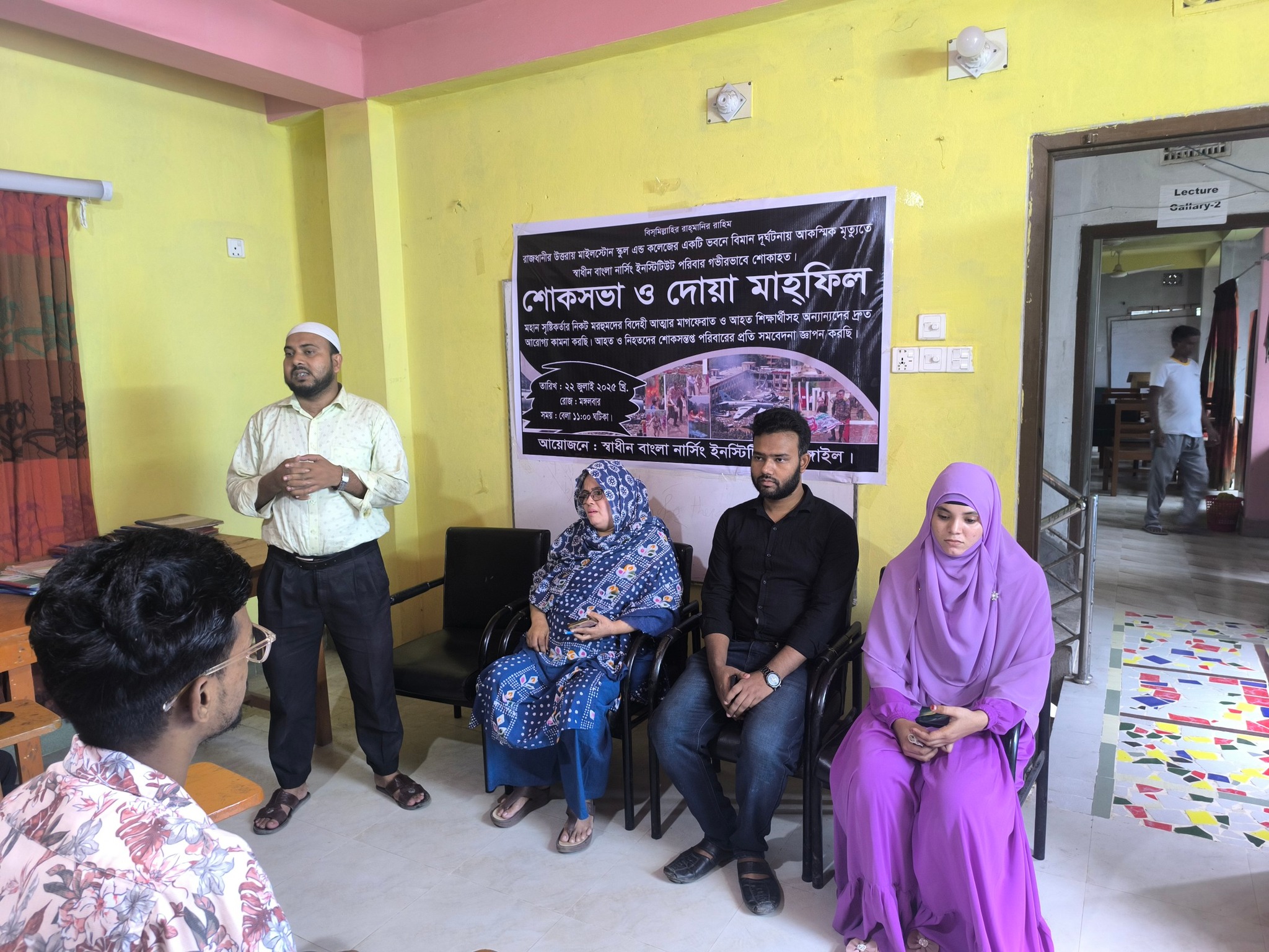 Swadhin Bangla Nursing Institute And College, Tangail | Tangail