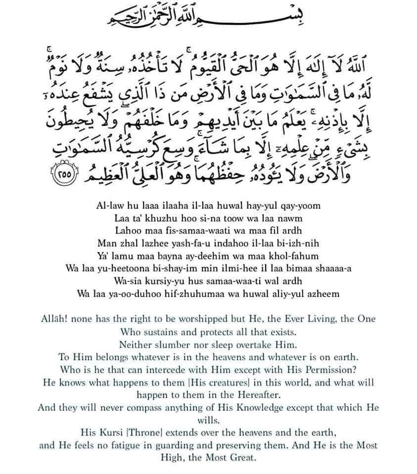 مـ - M