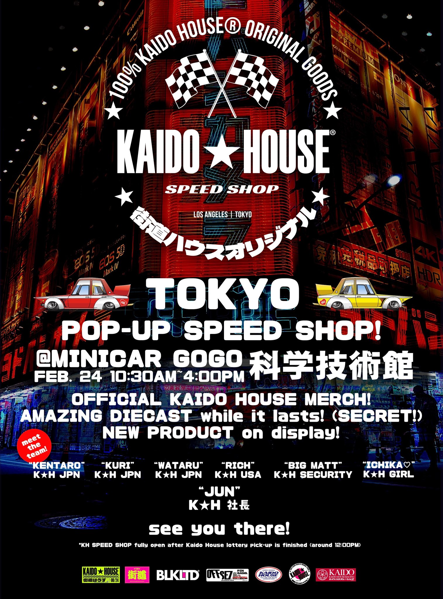 Kaidohousegarage (@kaidohousegarage) • Facebook