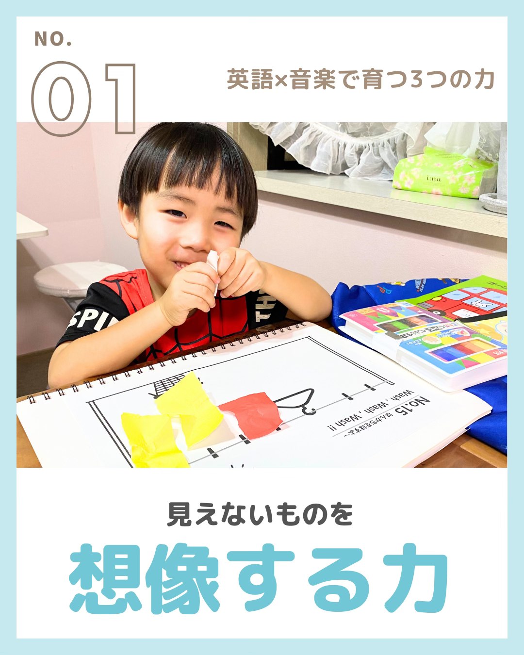ピアノ教室に幼児英語を取り入れるプリトーン認定講座