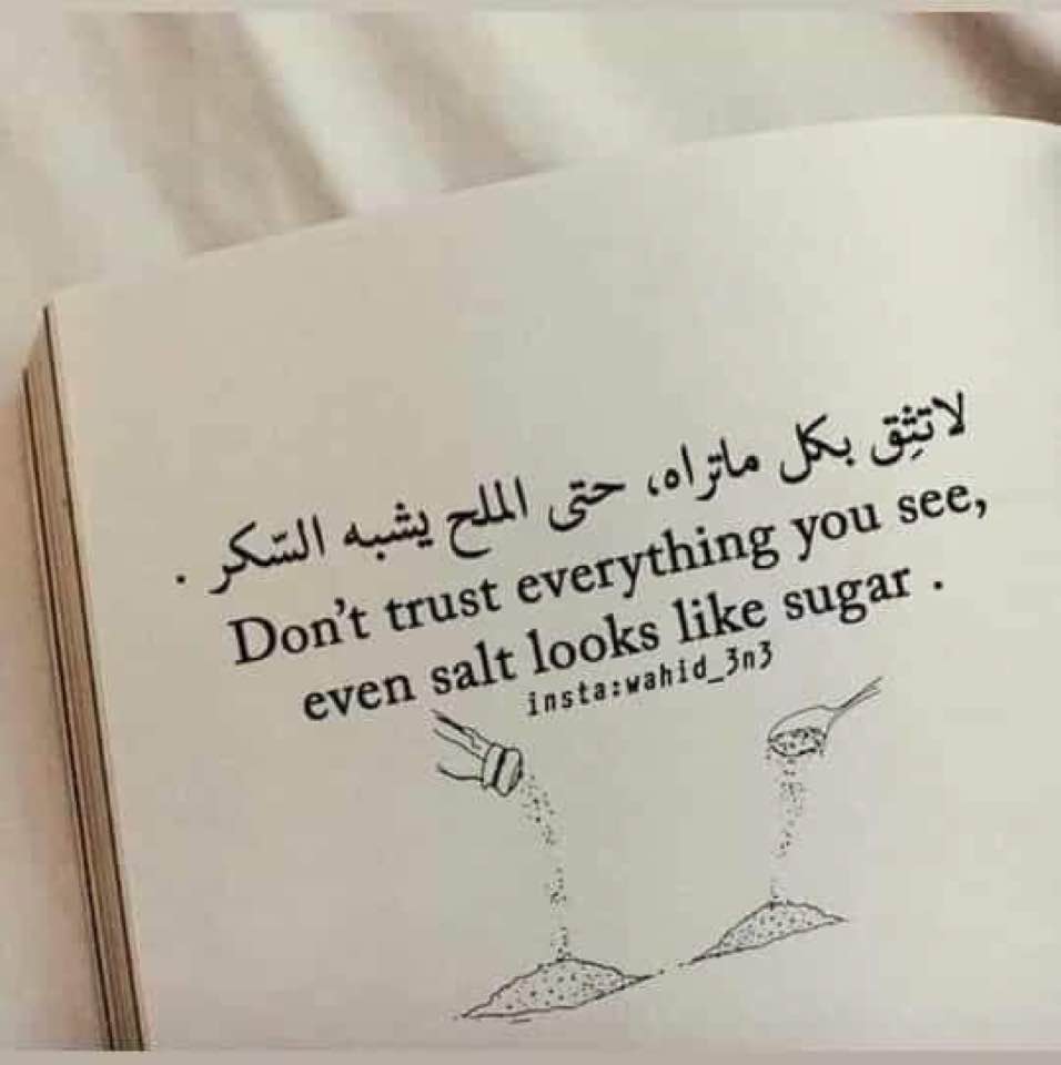 Multaqah Batah Madina
