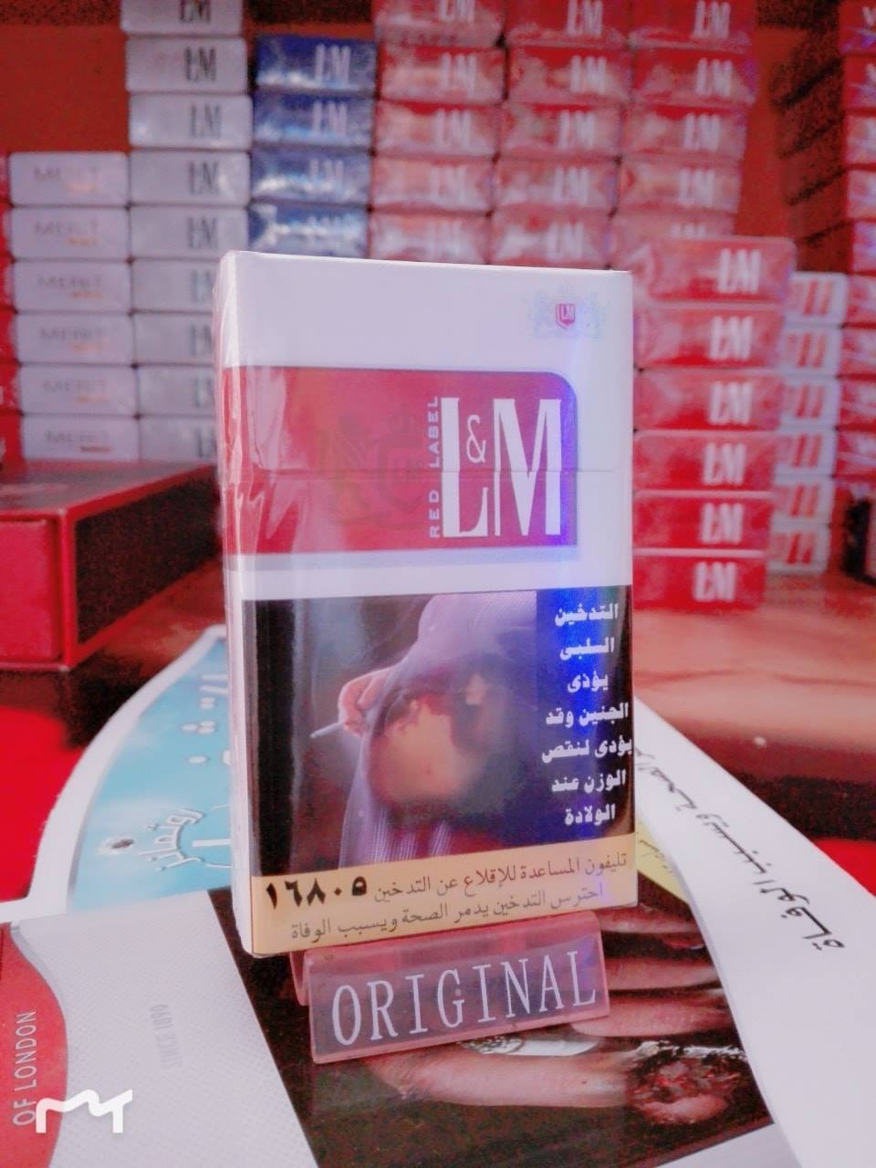 Latif smok - L&M,RED LABEL,إل إم احمر🚬 سجائر إل إم تابعة لشركة فيلب ...