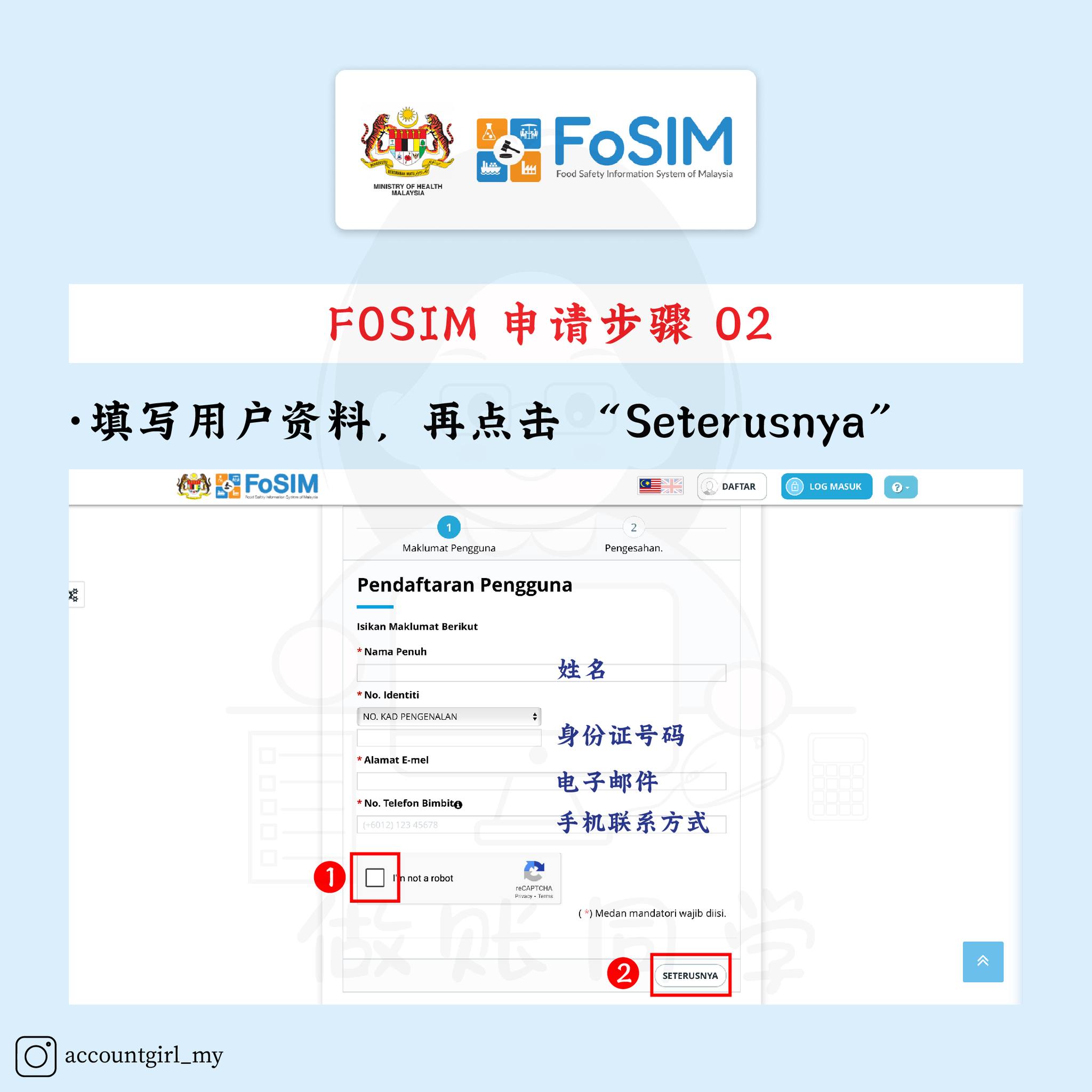 🇲🇾 餐营业一定要注册 FOSIM ⁉️ F&B 的老板们，注意啦⚠️... - 做账同学 Account Girl | Facebook