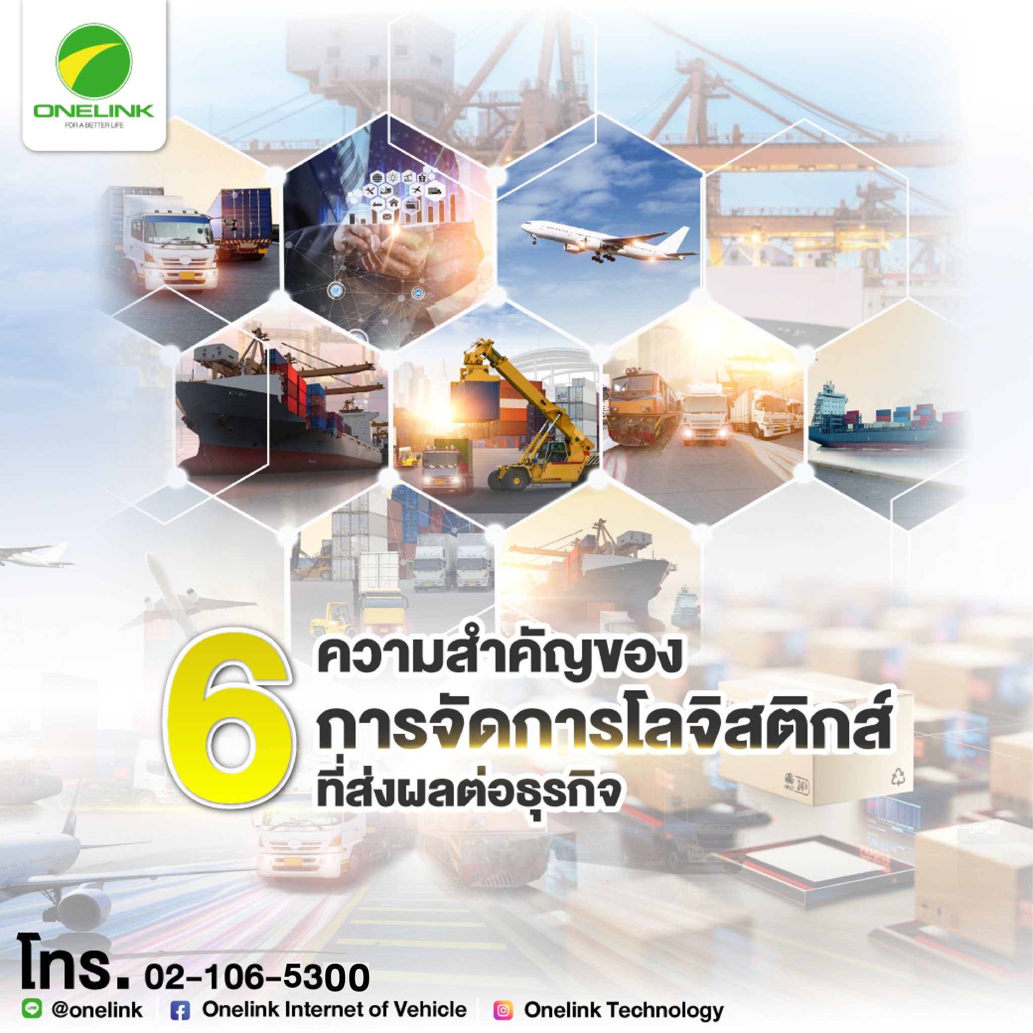 🚛 6... - Onelink Internet of Vehicle & Telematics Service | Facebook
