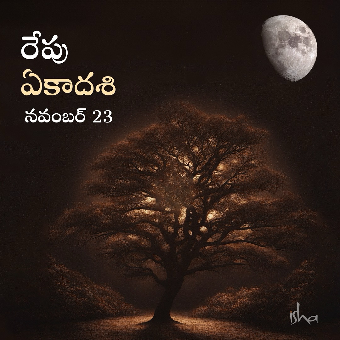 మన పాల్వంచ Mana Palvancha