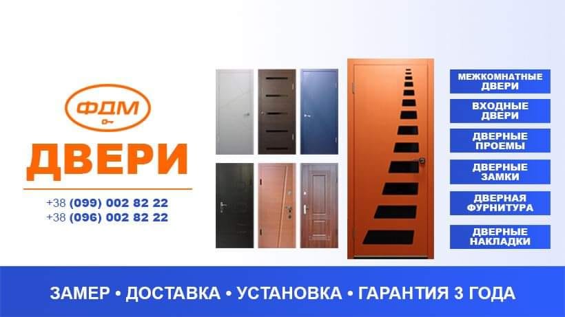 Броньовик - виробник вхідних дверей у Львові - 🔉Пропонуємо послуги ...