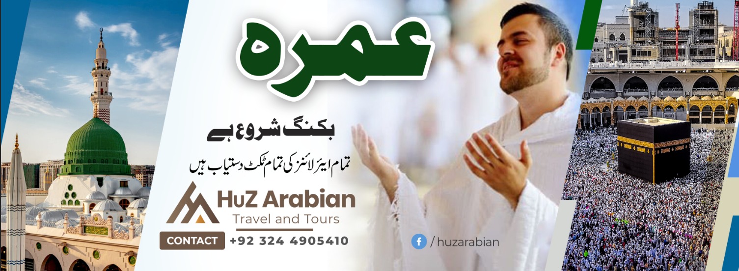 HuZ Arabian Travel & Tours | Lahore