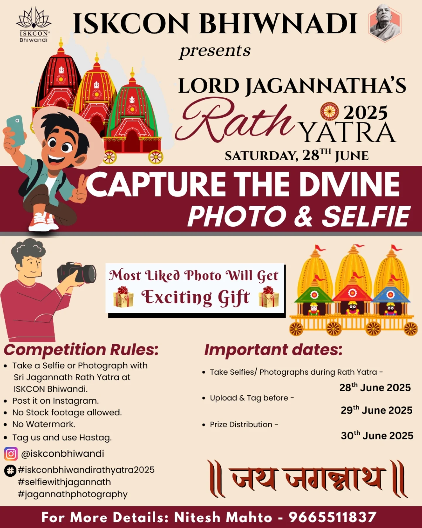 ISKCON Bhiwandi - 📸 Capture the Divine – Photo & Selfie... | Facebook